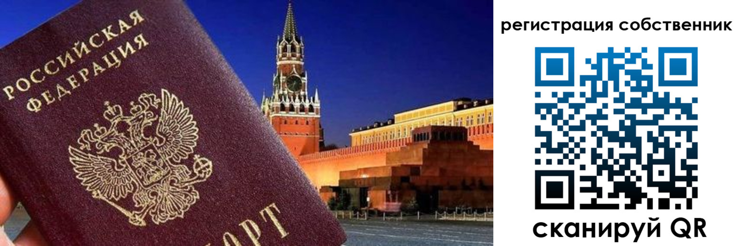 пропишу в квартире в Щёкино